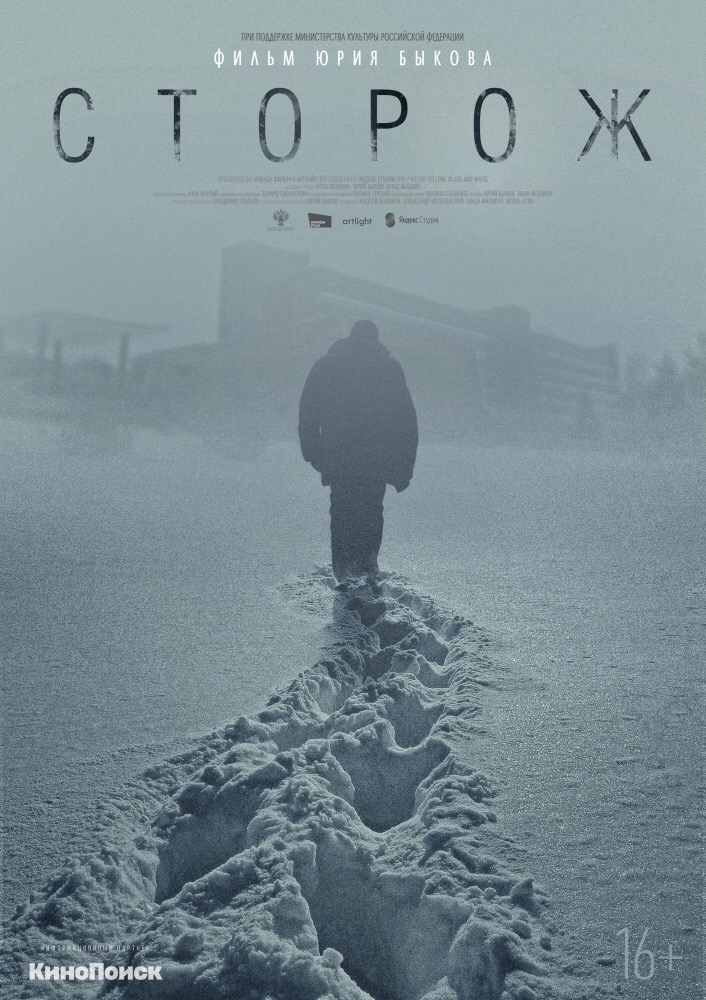 Film tt10310222 — IMDb