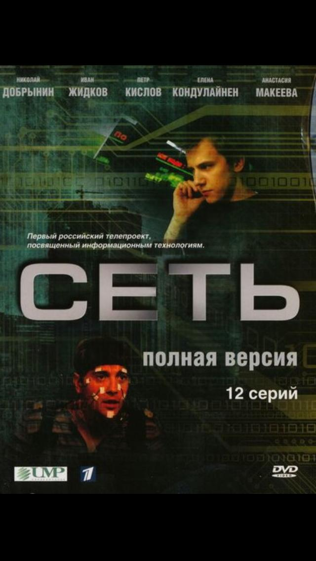 Film tt1255788 — IMDb