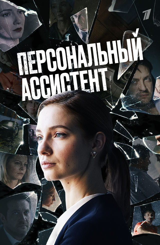 Film tt35558910 — IMDb