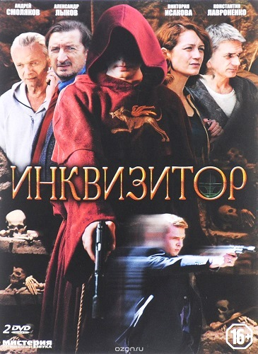 Film tt3828180 — IMDb