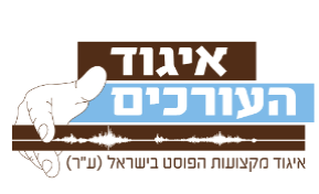 Israeli Editors Guild