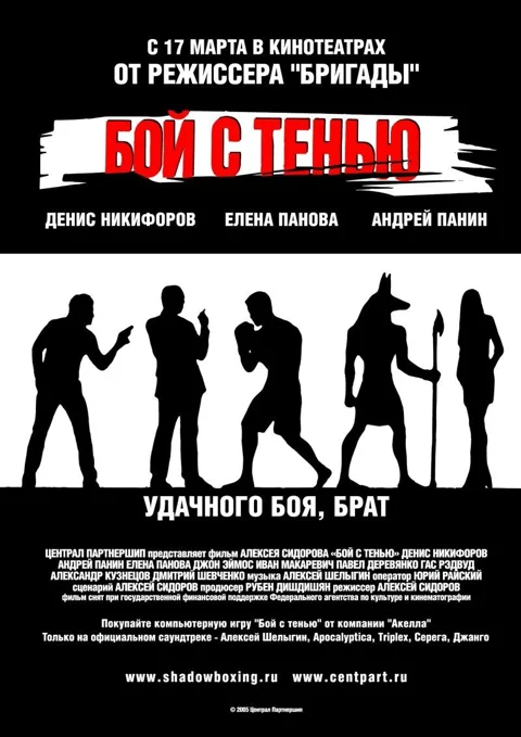 Film tt0415678 — IMDb