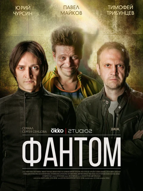 Film tt11871880 — IMDb