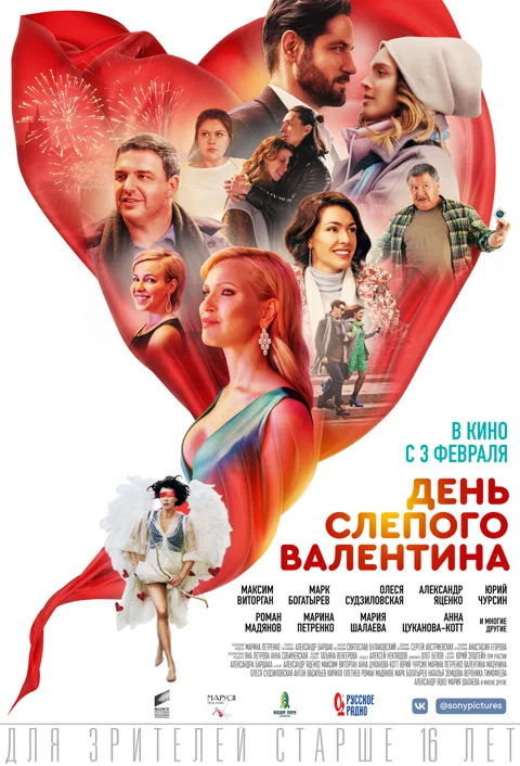 Film tt16720892 — IMDb
