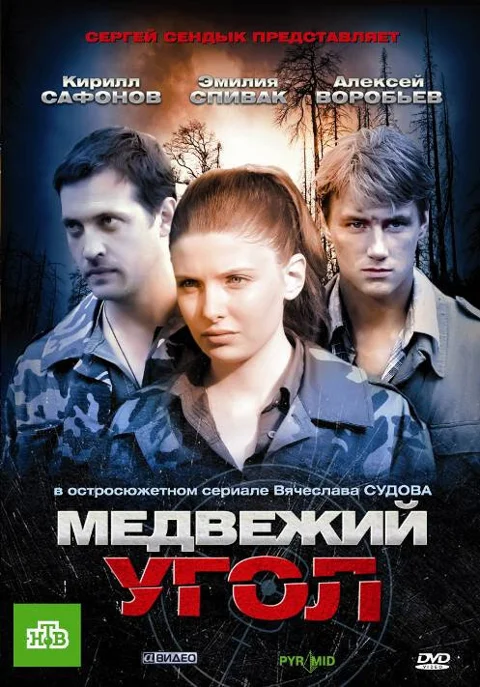 Film tt2573916 — IMDb