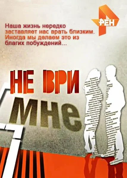 Film tt3624616 — IMDb