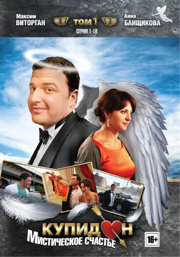 Film tt3739192 — IMDb