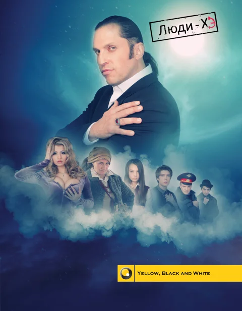 Film tt9058000 — IMDb