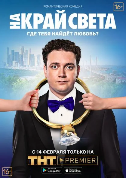 Film tt9777008 — IMDb